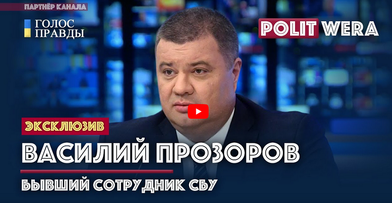 interview-polit-wera-ukraina