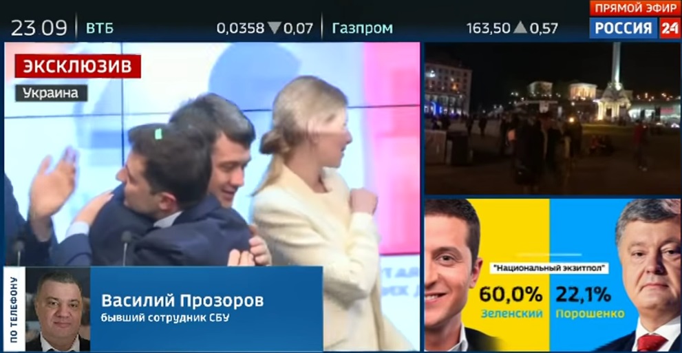 interview-vesti-v-23