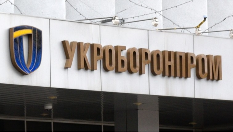 situaciy_vokrug_ukroboronproma